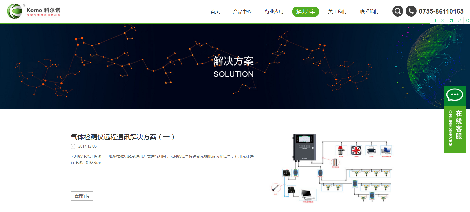 QQ圖片20180720100902.png QQ圖片20180720100902.png